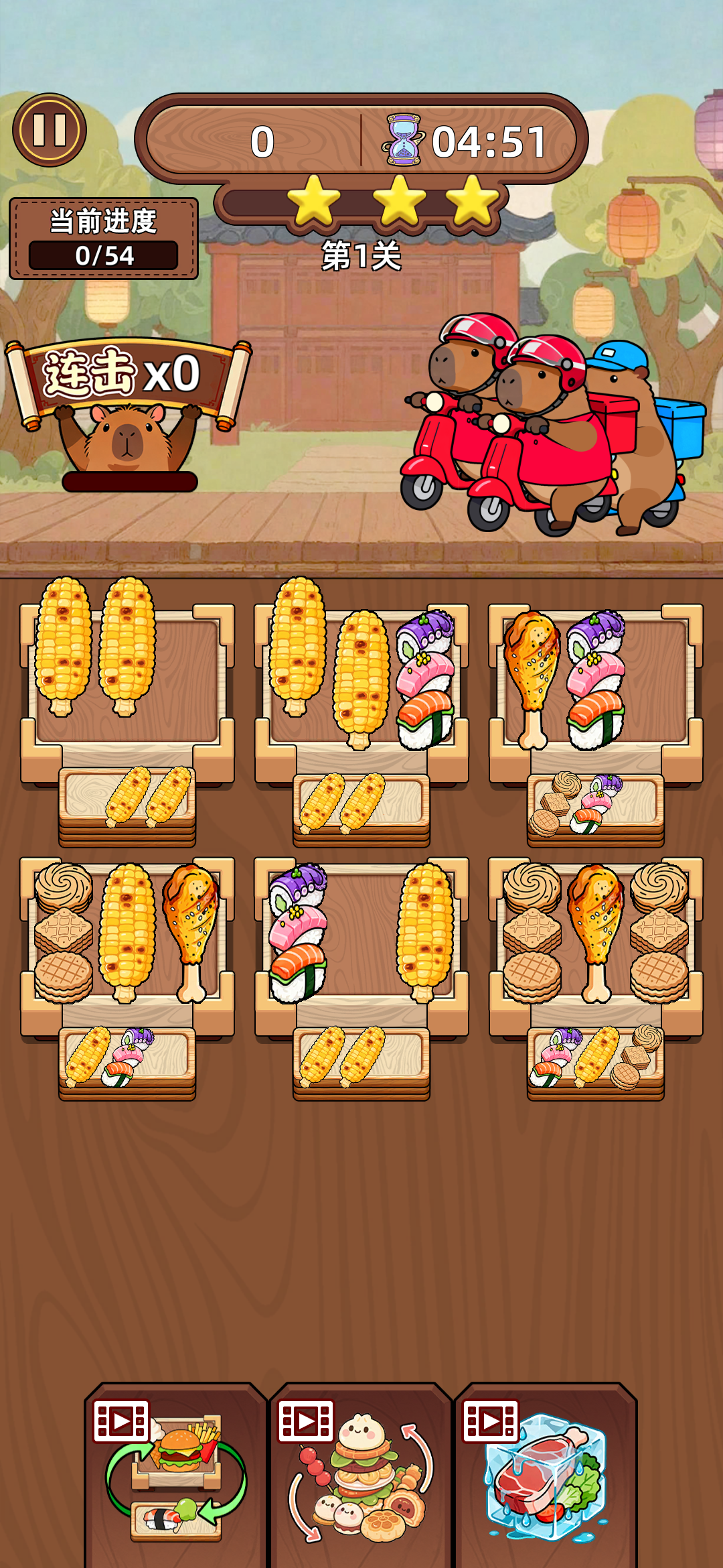 悠闲消除吧好玩吗 悠闲消除吧玩法简介