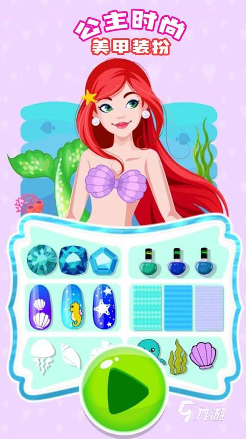 好玩的美甲小游戏有哪些 热门的美甲游戏大全2025