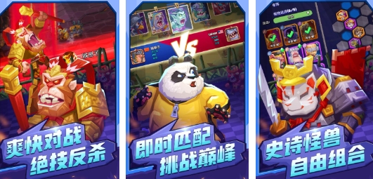 好玩的战旗类游戏前五 高人气的战棋游戏分享2025截图