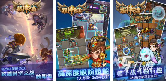 高人气的合击手游排行榜有哪些好玩的传奇合击手游推荐2025