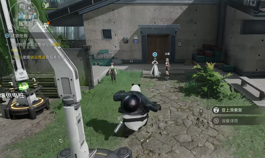 明日方舟终末地送快递怎么送 明日方舟终末地送快递流程一览