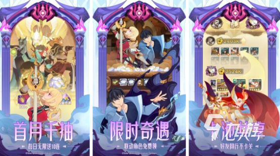 有没有魔法世界手游2025好玩的魔法世界手游合集