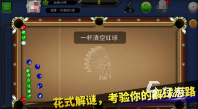 耐玩的斯诺克游戏合集2025 有趣的斯诺克游戏有哪些