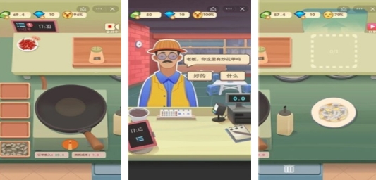 人气较高的老爹系列游戏大全 受欢迎的老爹系列手游大全2025截图