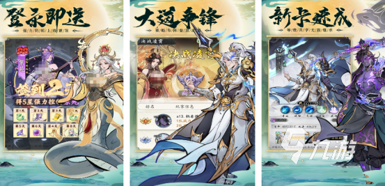 高人气的千年手游排行榜前十名2025火爆的千年手游推荐合集