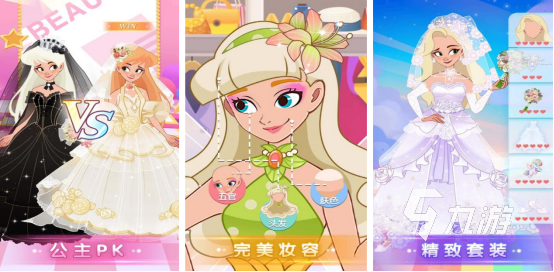 流行的换装游戏装扮少女有哪些2025好玩的换装手游推荐合集