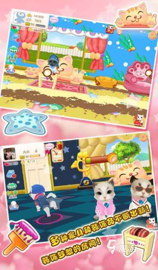 我的安吉拉游戏有哪些介绍2025 必玩的我的安吉拉游戏推荐