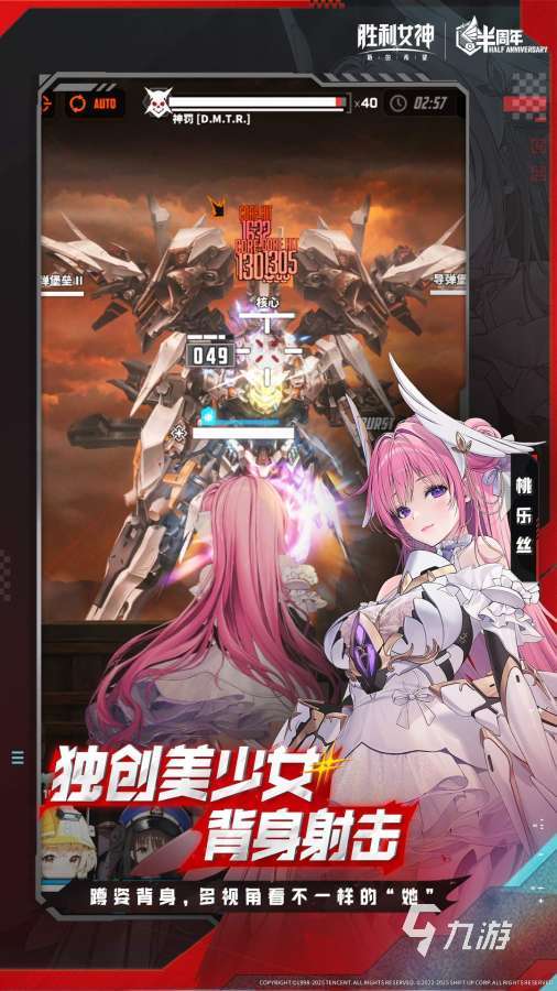 经典的第三人称射击游戏有哪些 2025热门的射击游戏盘点