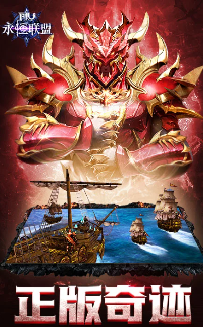 人气较高的盛和游戏有哪些 2025分享五大经典的盛和游戏截图