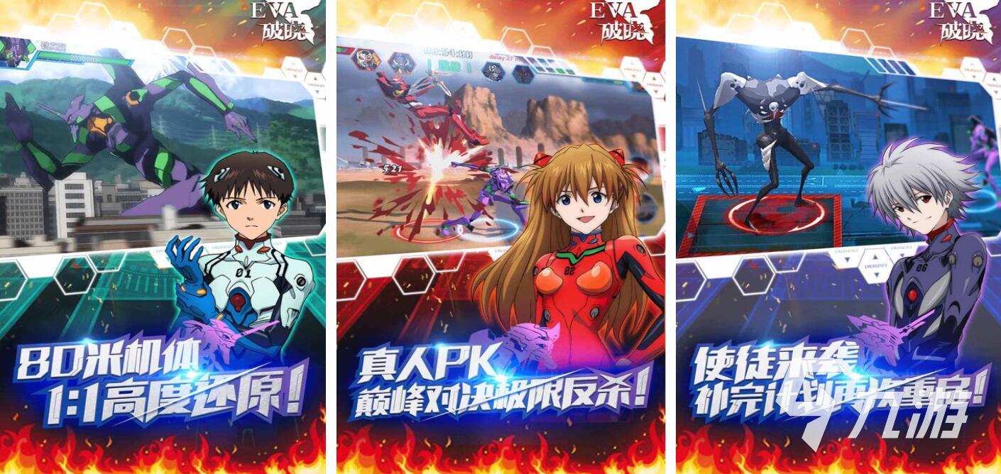 日本二次元游戏大全 经典的日本二次元游戏合集2025