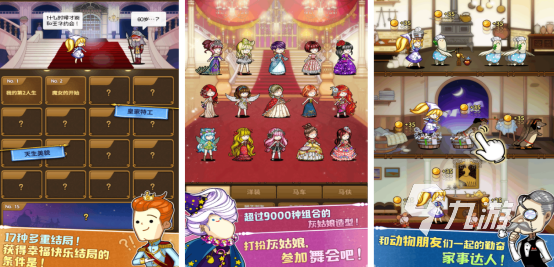 火爆的灰姑娘游戏有哪些受欢迎的灰姑娘手游下载合集2025