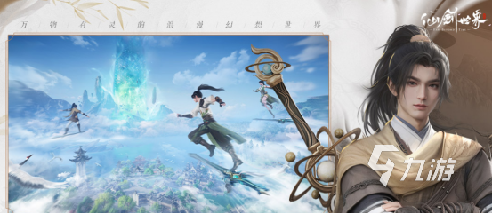 高人气的千年手游排行榜前十名2025火爆的千年手游推荐合集