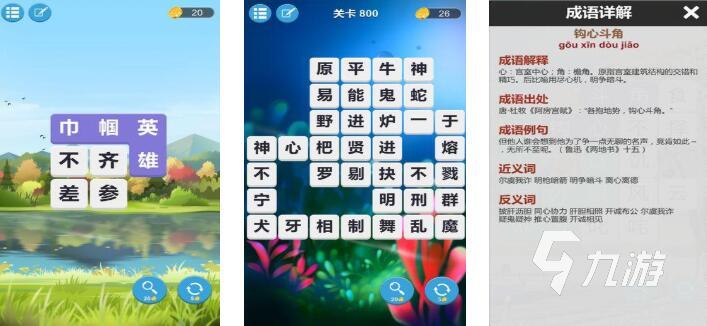 耐玩的学习版游戏有哪些 2025趣味性强的学习版本游戏合集