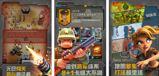 高人气战区手游下载哪些 2025流行的战区手游合集截图