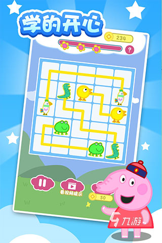 最流行的儿童亲子游戏在哪里下载 2025热门的儿童亲子游戏盘点