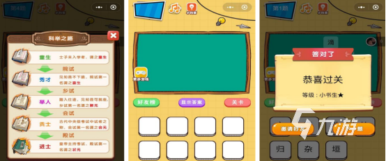 流行的猜歌游戏有哪些有趣的猜歌手游下载大全2025