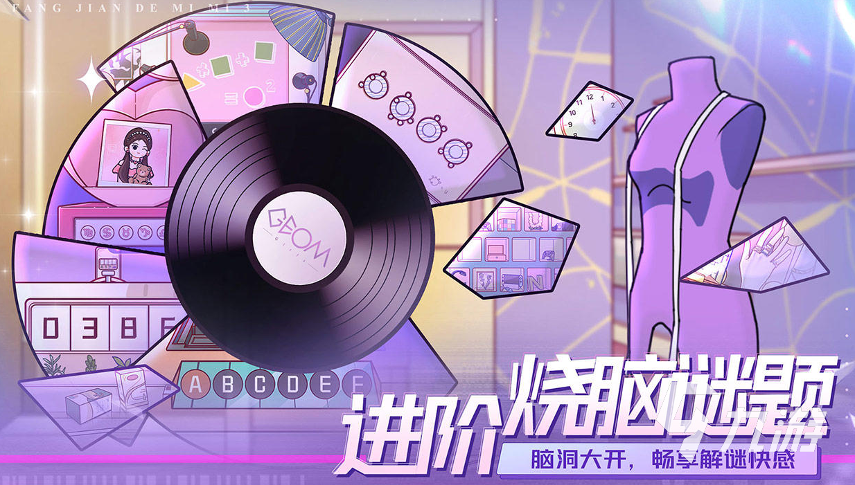 2025值得玩的单机解谜游戏有哪些 密室逃脱主题游戏榜单