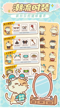 一个屋子里养猫的游戏盘点 流行的养猫游戏分享2025