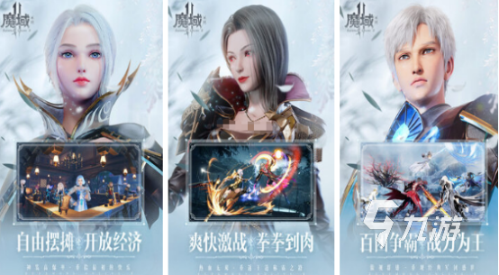 有没有魔法世界手游2025好玩的魔法世界手游合集