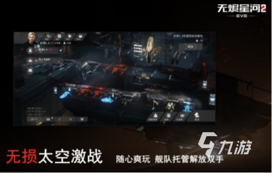 受欢迎的科技游戏有哪些2025热门的科技手游推荐分享