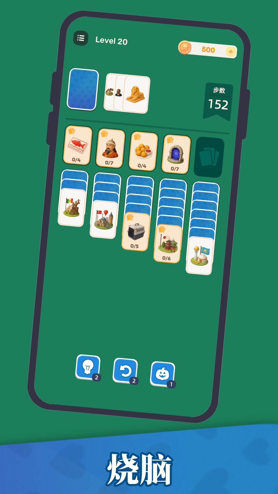 万物接龙好玩吗 万物接龙玩法简介