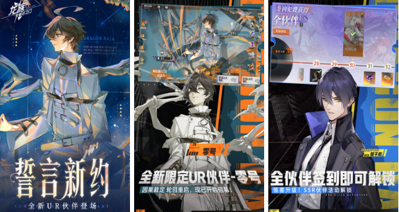 受欢迎的二次元手游下载分享 2025流行的二次元手游合集截图