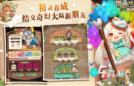 受欢迎的二次元手游下载分享2025流行的二次元手游合集