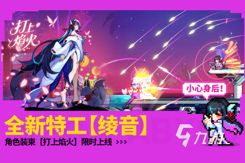 经典的无限流游戏大全 2025无热门的限游戏推荐