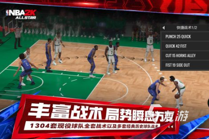 好玩的摸球游戏下载推荐 必玩的摸球游戏前五名2025