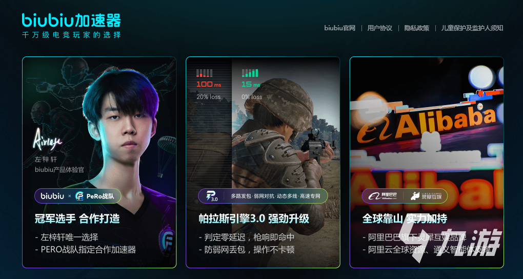 PUBG黑域撤离延迟高怎么办?绝地求生黑域低延迟加速器推荐与优化方案