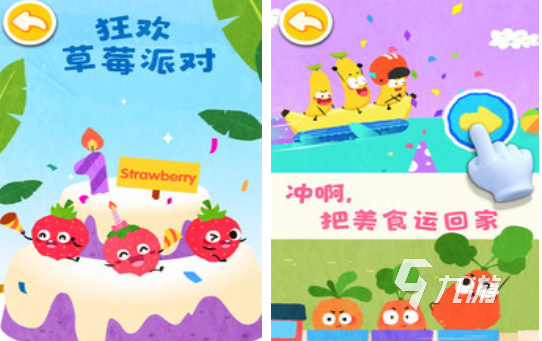 耐玩的幼儿园游戏有哪些 热门的幼儿园游戏推荐2025