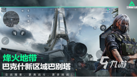 腾讯游戏有哪些2025耐玩的腾讯手游排名