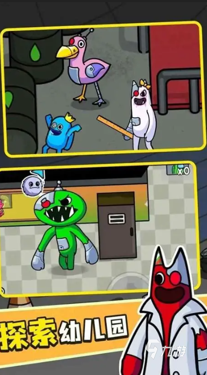 幼儿园游戏有哪些值得玩2025 优质的幼儿园游戏盘点