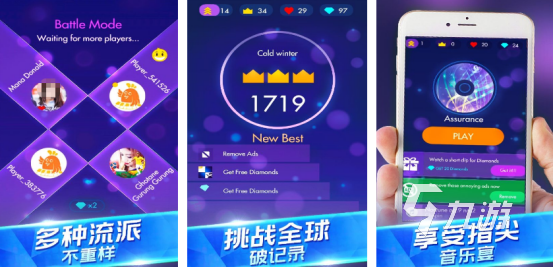 有趣的弹钢琴游戏有哪几个2025受欢迎的钢琴手游下载合集