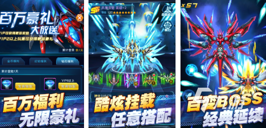 受欢迎的超音速飞行游戏前五 好玩的超音速飞行游戏汇总2025