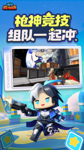 经典的第三人称射击游戏有哪些 2025热门的射击游戏盘点