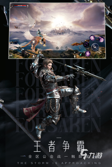 2025好玩的完美世界有什么游戏 生存竞技主题游戏推荐