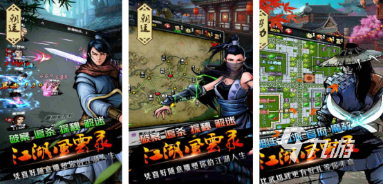 高人气的千年手游排行榜前十名2025火爆的千年手游推荐合集