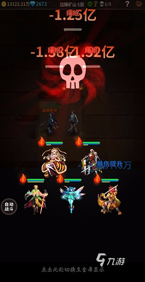 dnd类型的单机游戏有哪些 2025流行的dnd游戏盘点