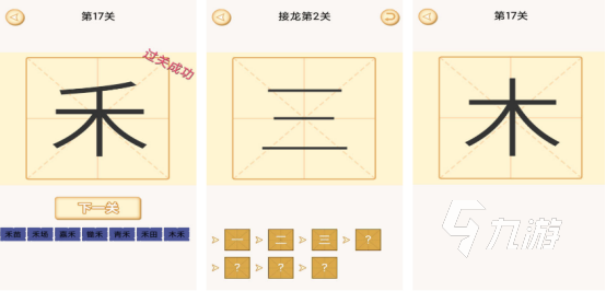 必玩的竖屏手游有没有2025流行的竖屏手游排行榜