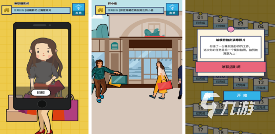 必玩的神奇游戏有哪些2025高人气的神奇手游下载分享