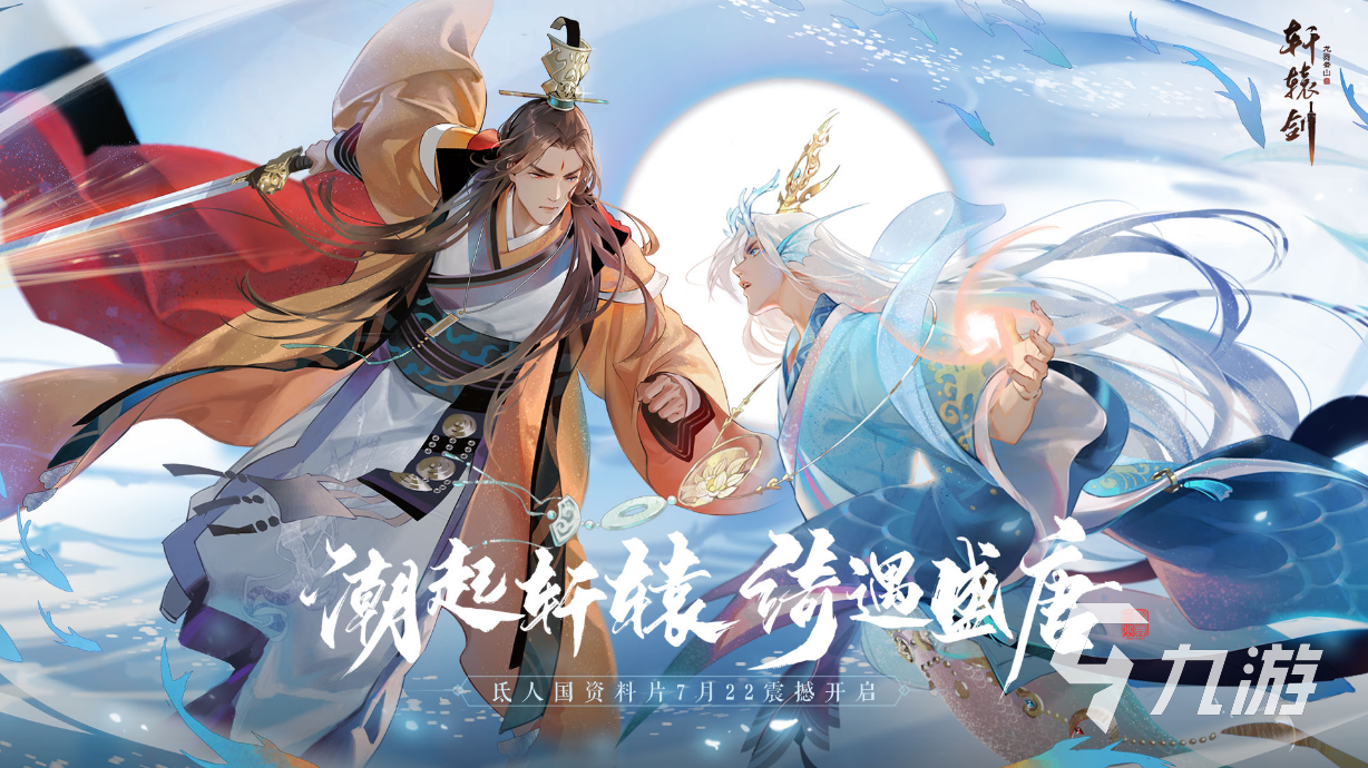 网易吃鸡手游叫什么 高人气的网易手游合集2025