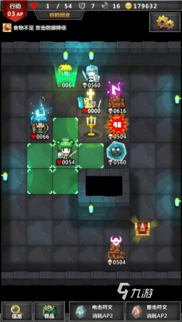 dnd类型的单机游戏有哪些 2025流行的dnd游戏盘点