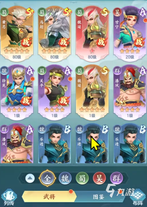 三国大冒险自选卡怎么选 三国大冒险自选卡推荐