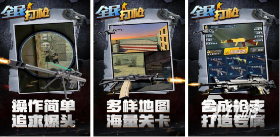 受欢迎的全民游戏有哪些2025流行的全民手游排行榜