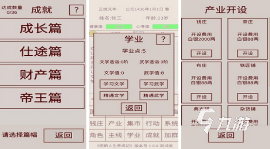 国产单机游戏十大巅峰之作推荐2025流行的国产单机手游大全