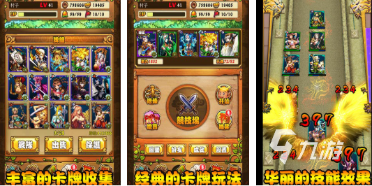 经典的西游卡牌游戏分享 好玩的西游卡牌游戏大全2025