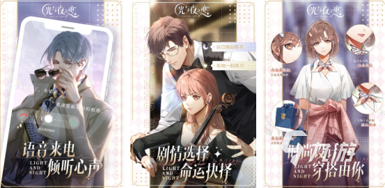 流行的光影游戏有哪些2025好玩的光影手游下载合集