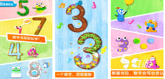 耐玩的幼儿园游戏有哪些 热门的幼儿园游戏推荐2025