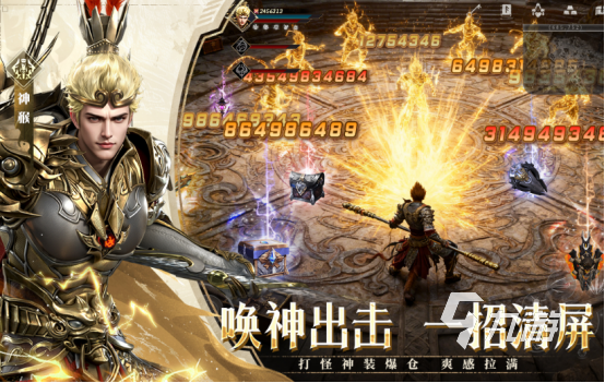 有没有魔法世界手游2025好玩的魔法世界手游合集